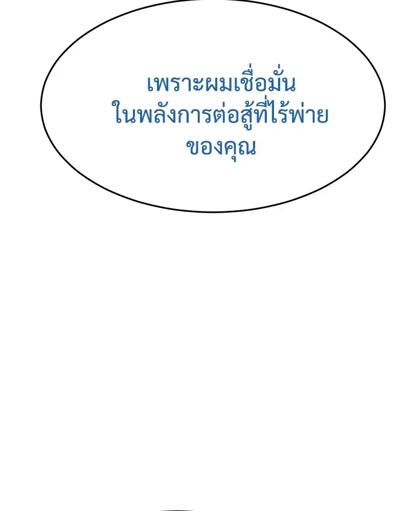 หน้า 49 จาก 238