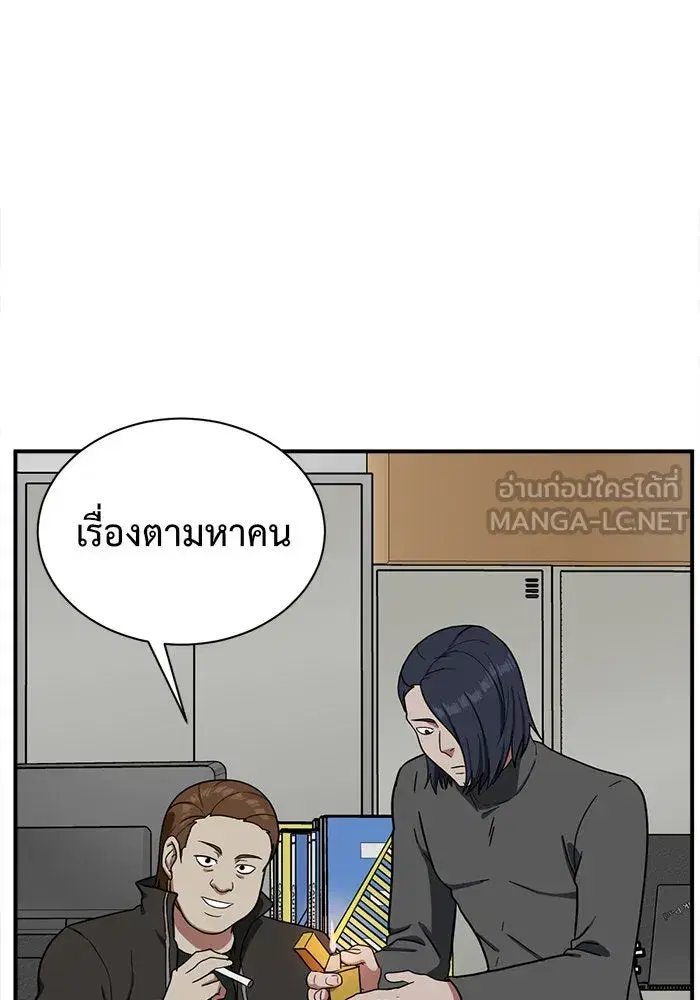 หน้า 150 จาก 195