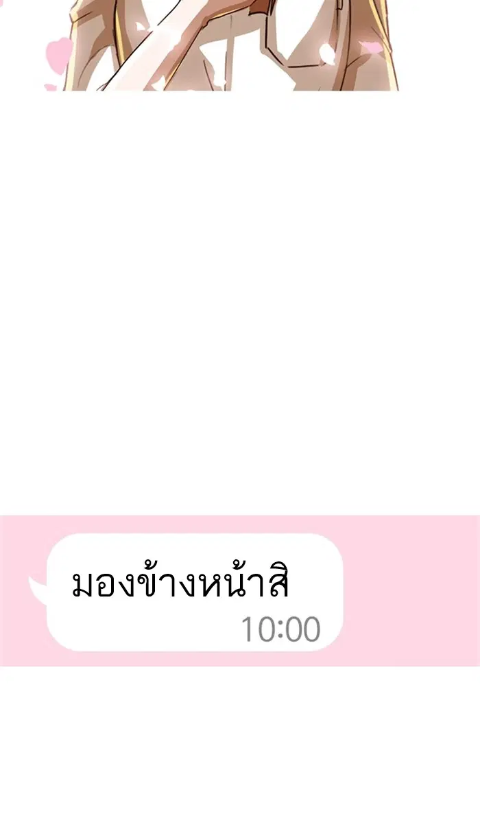 หน้า 75 จาก 78