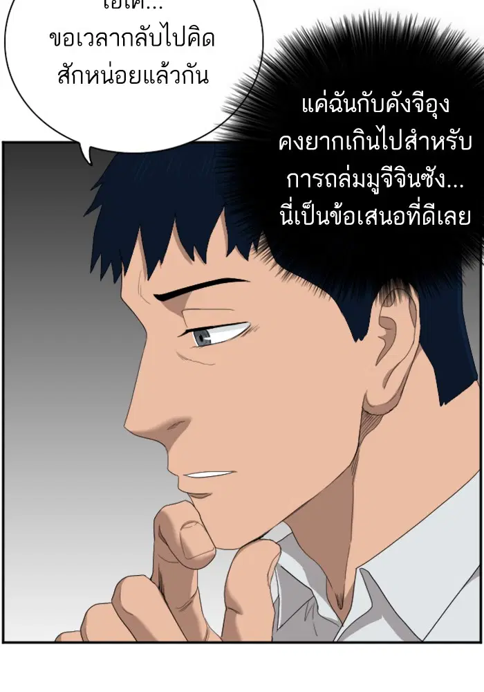 หน้า 55 จาก 112