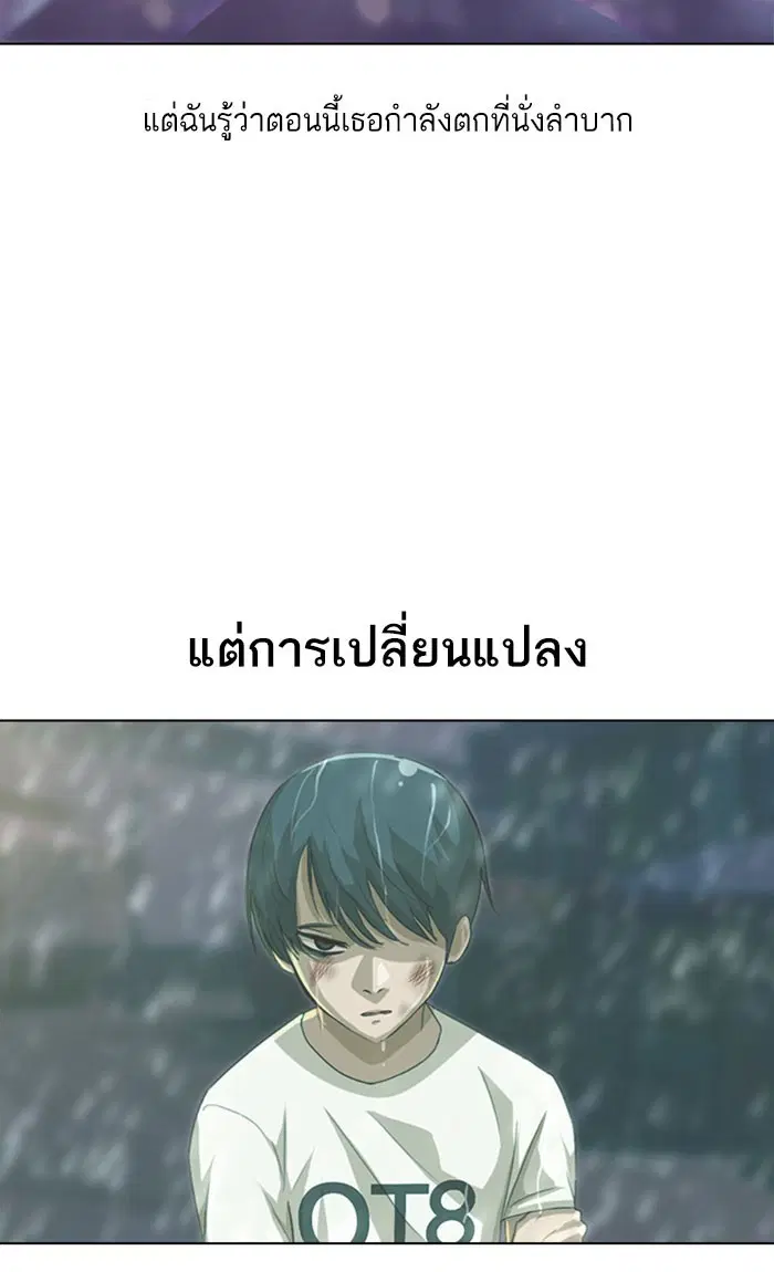 หน้า 87 จาก 109