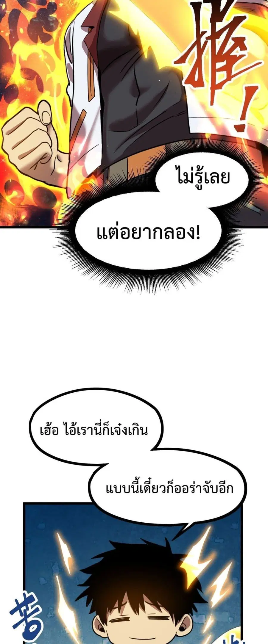 หน้า 22 จาก 52