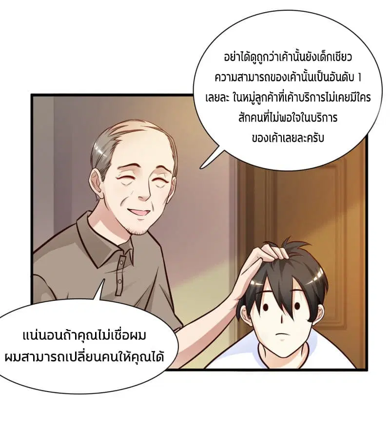 หน้า 8 จาก 39