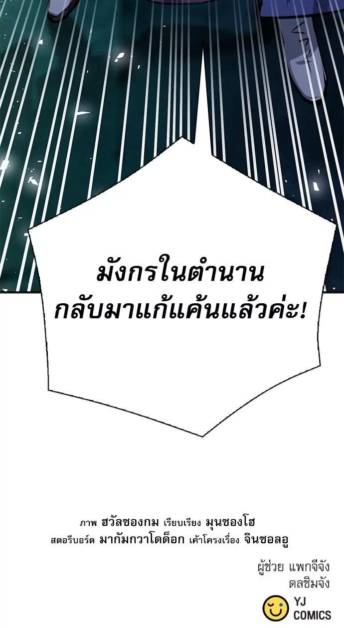 หน้า 59 จาก 59