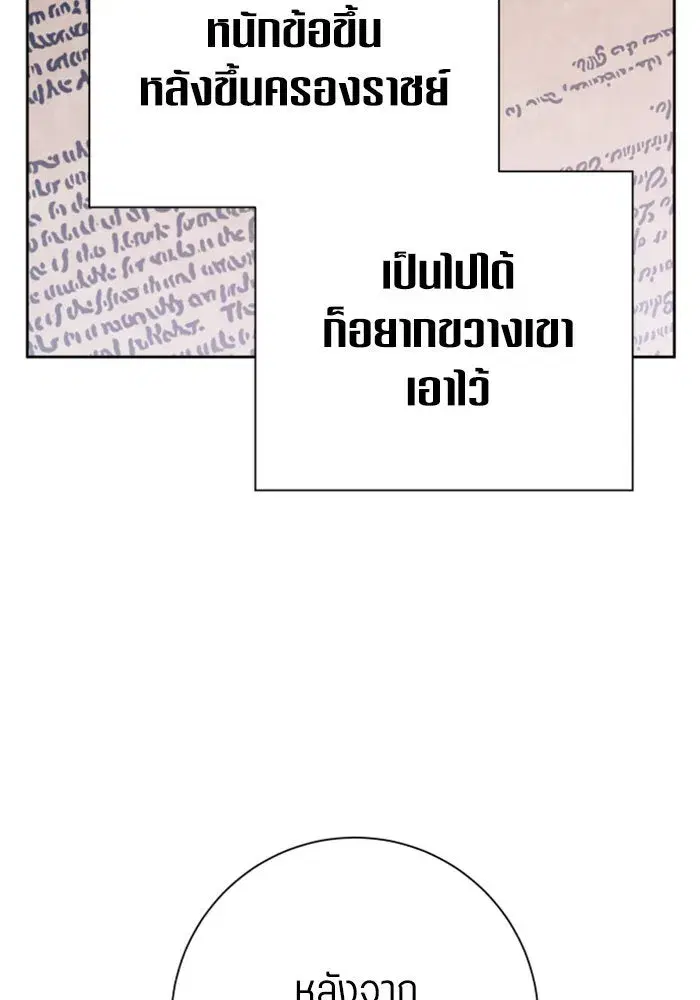 หน้า 59 จาก 186