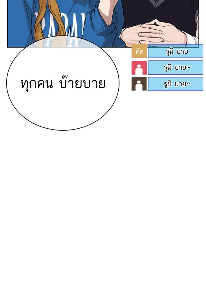 หน้า 84 จาก 177