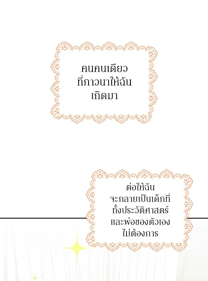 หน้า 15 จาก 85