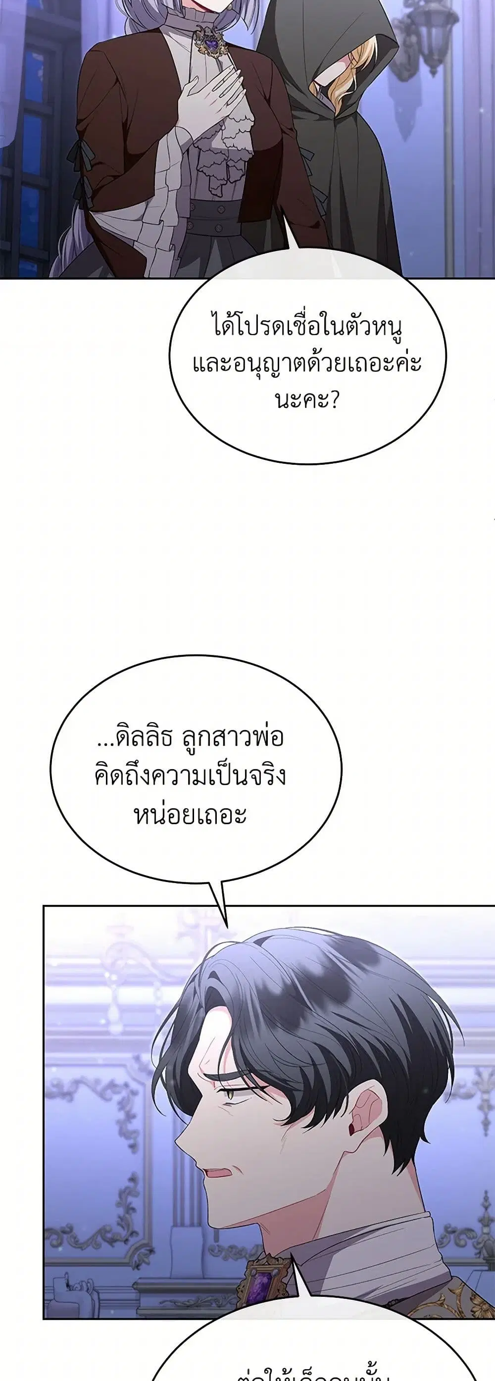 หน้า 21 จาก 35