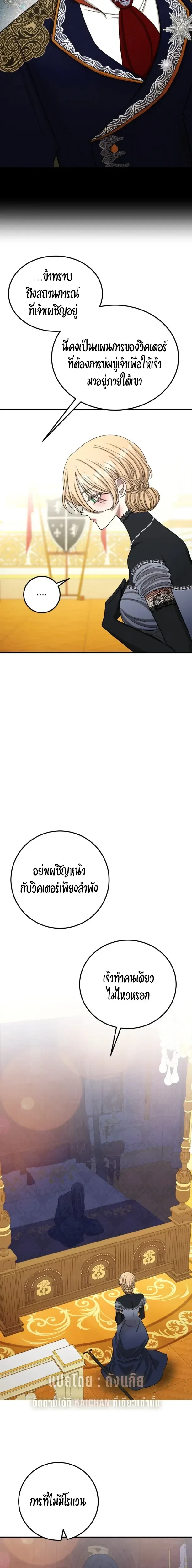 หน้า 16 จาก 22