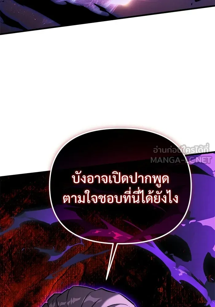 หน้า 150 จาก 185