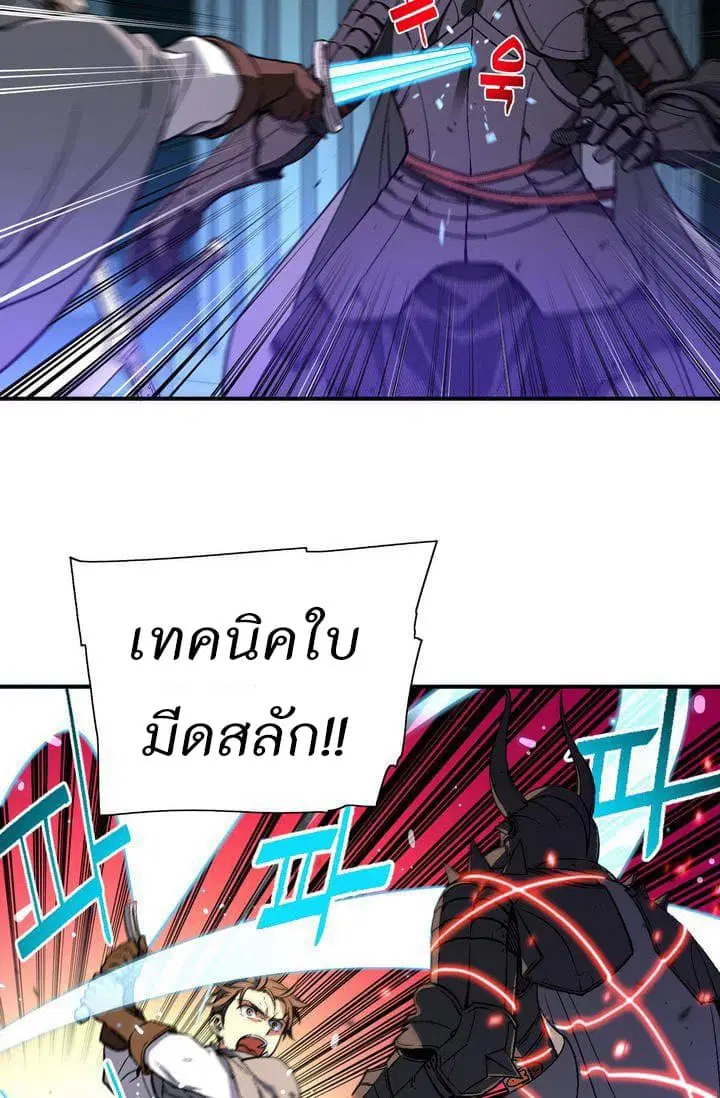 หน้า 13 จาก 44