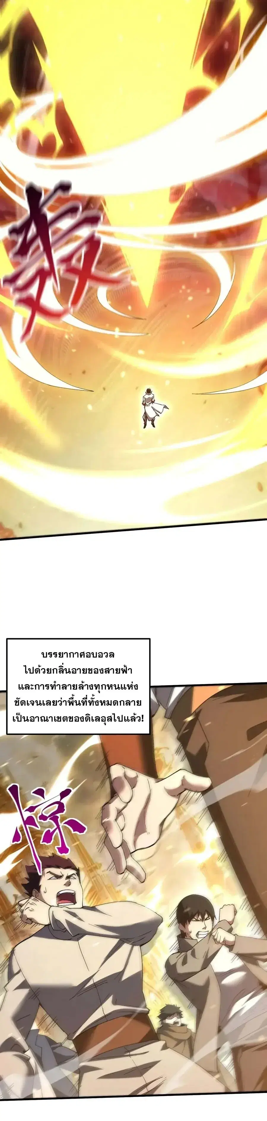 หน้า 10 จาก 28