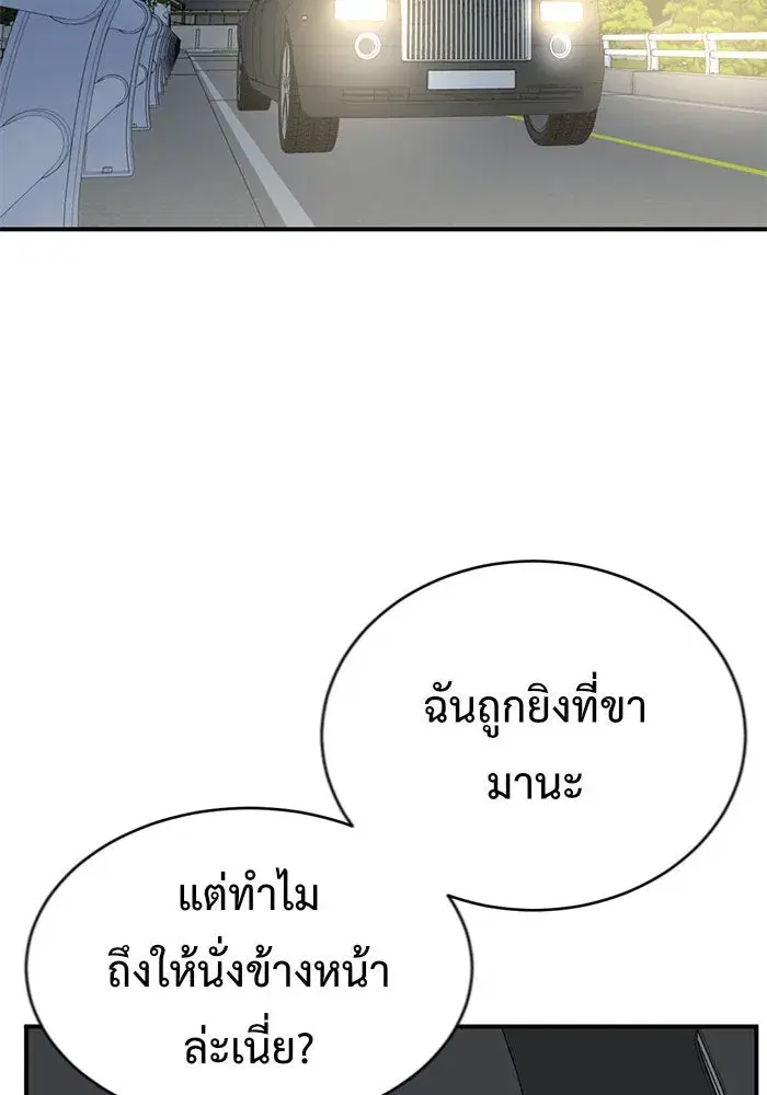หน้า 91 จาก 162