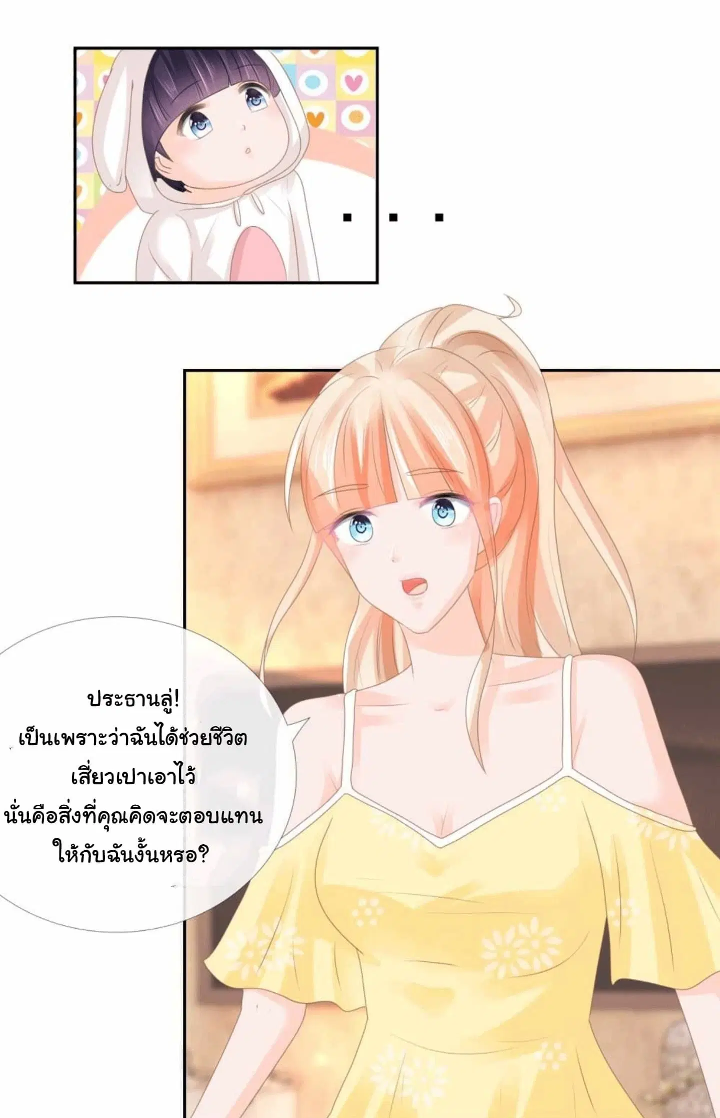 หน้า 6 จาก 16