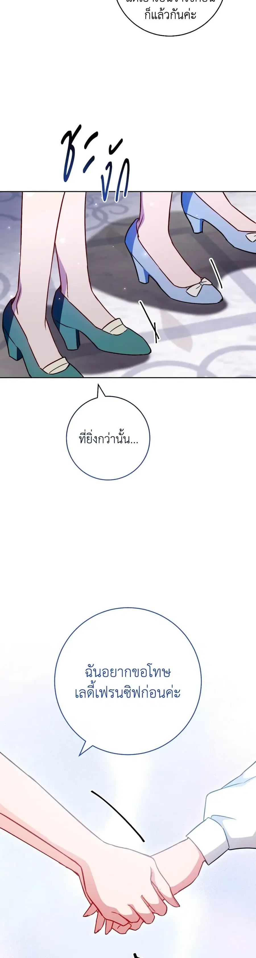 หน้า 35 จาก 42
