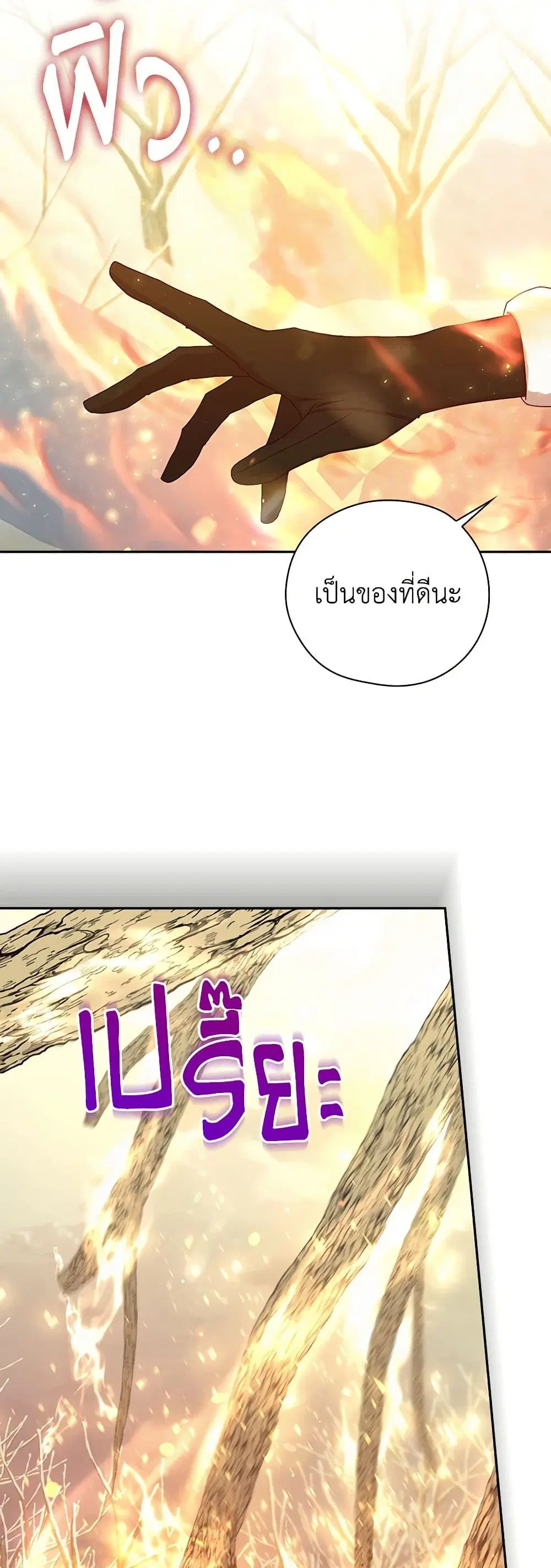 หน้า 4 จาก 38