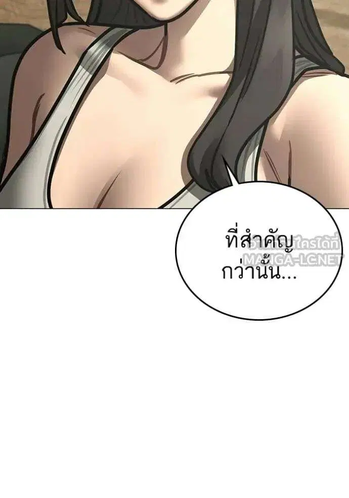 หน้า 147 จาก 201
