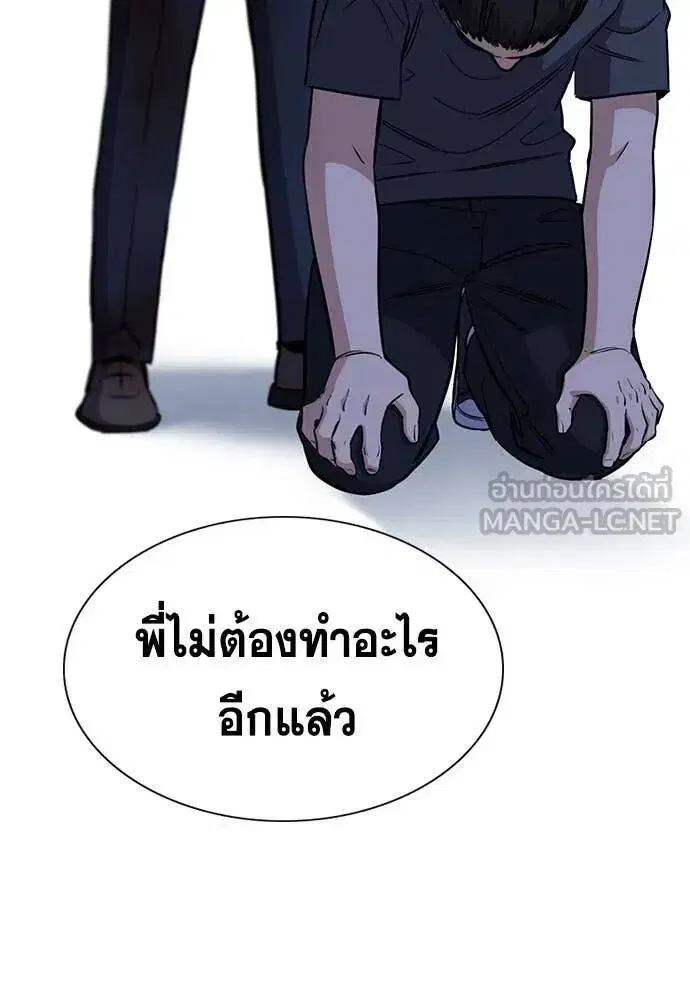 หน้า 110 จาก 121