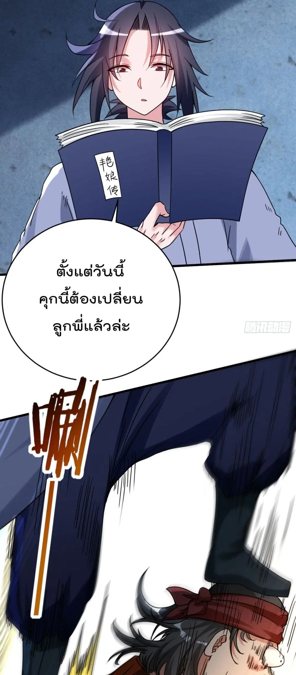 หน้า 22 จาก 27