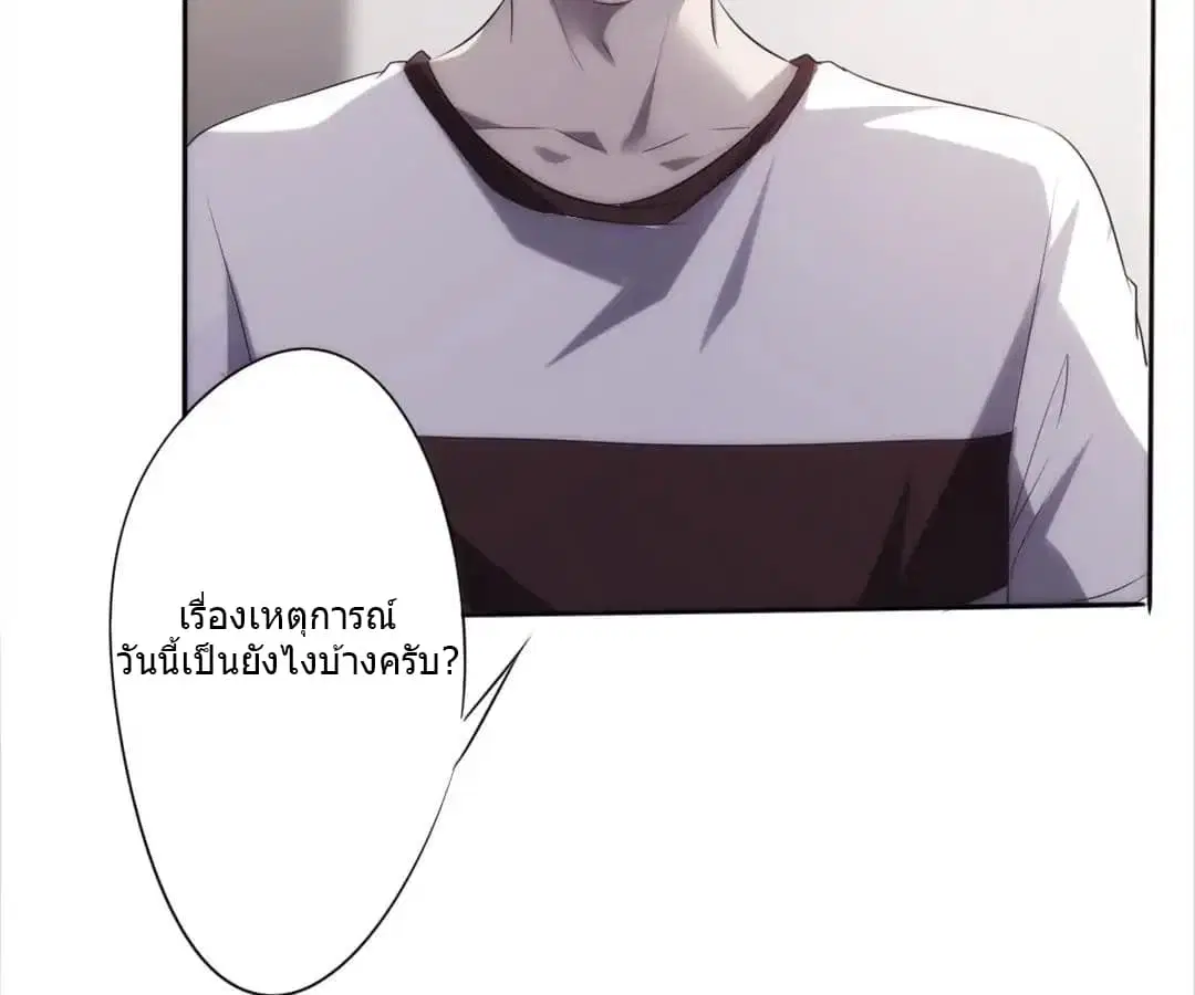 หน้า 9 จาก 38