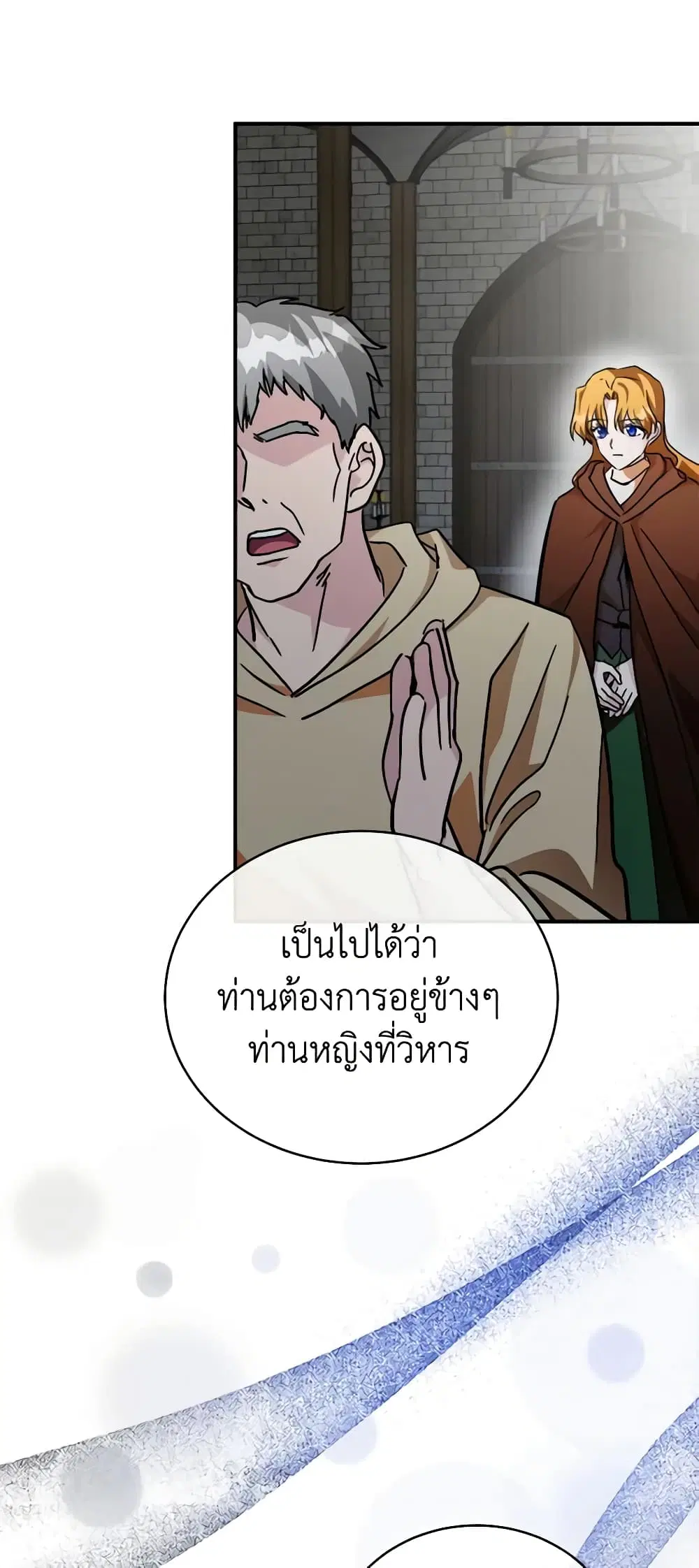หน้า 51 จาก 54