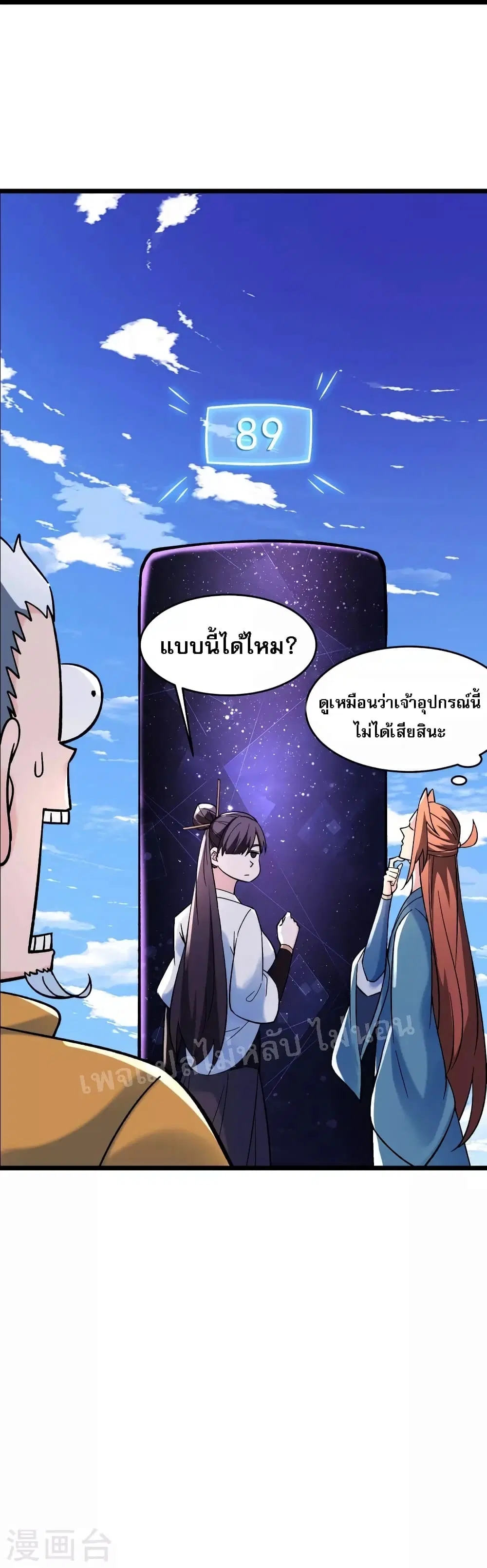 หน้า 38 จาก 39