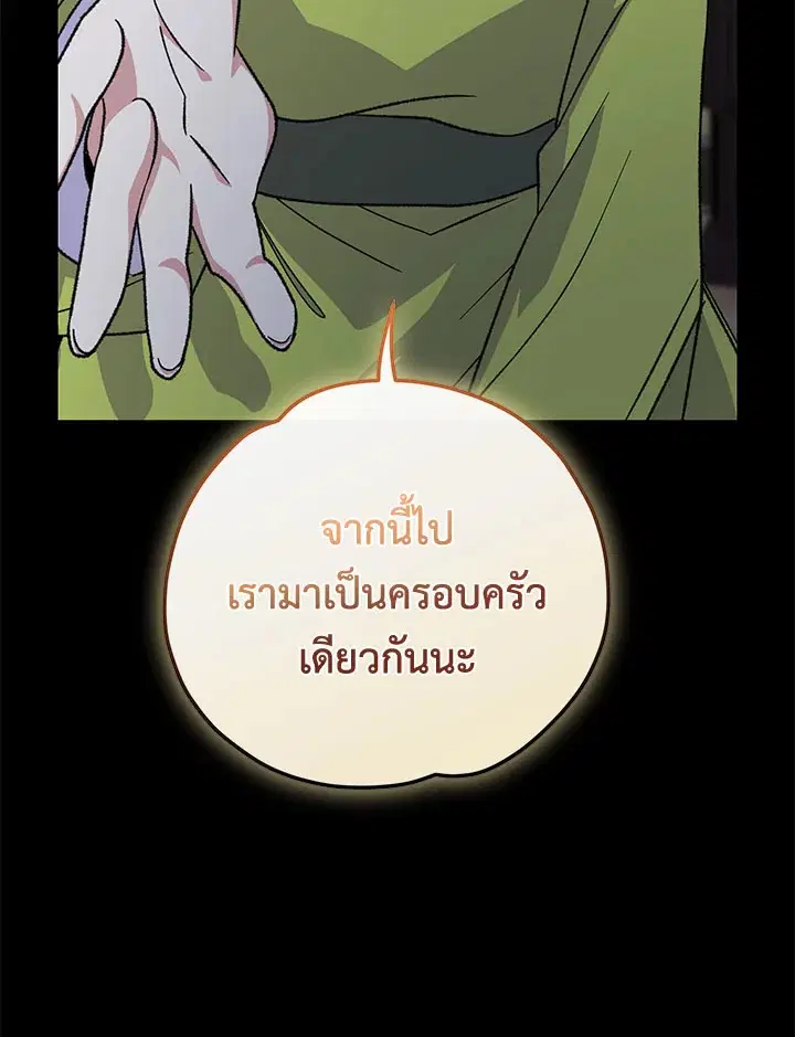 หน้า 7 จาก 120