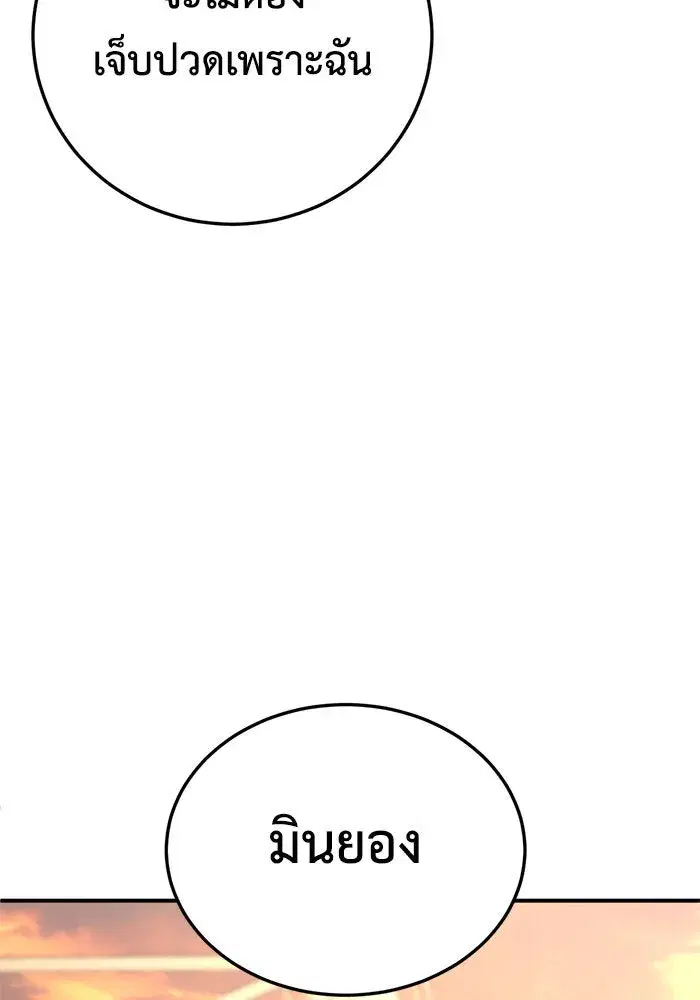 หน้า 130 จาก 151