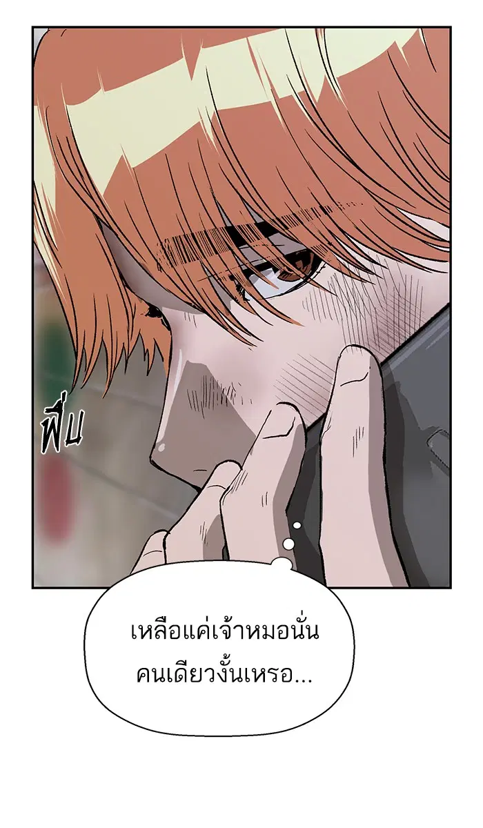 หน้า 69 จาก 109