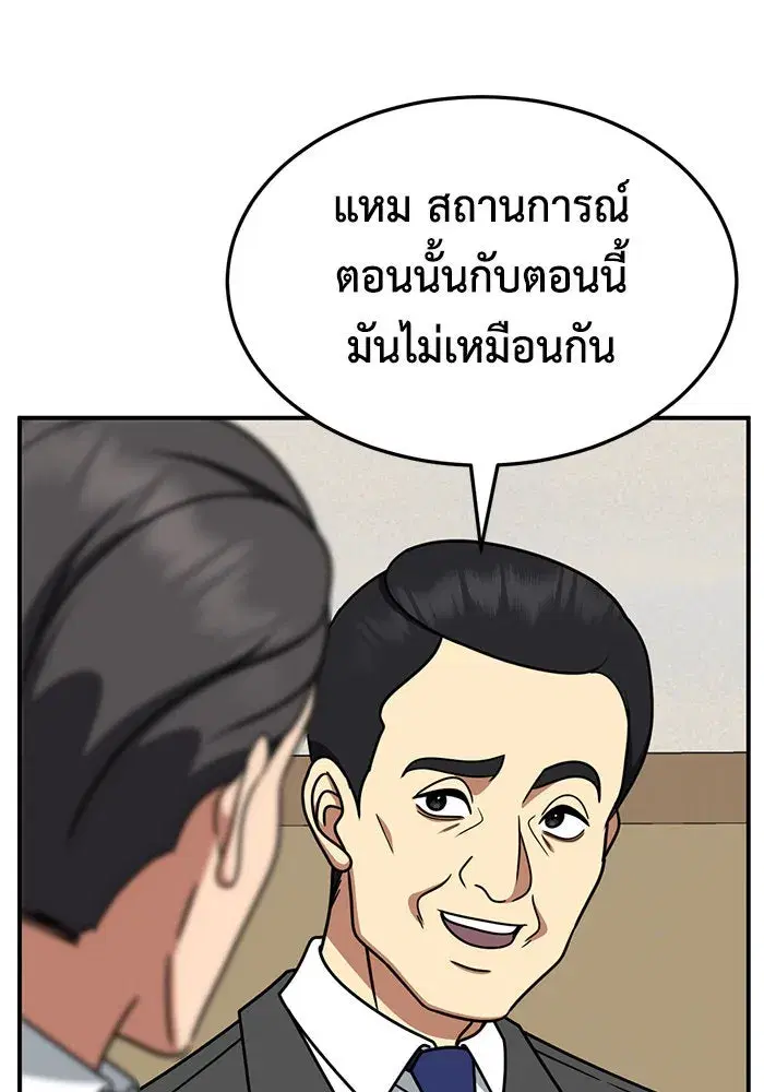 หน้า 131 จาก 186
