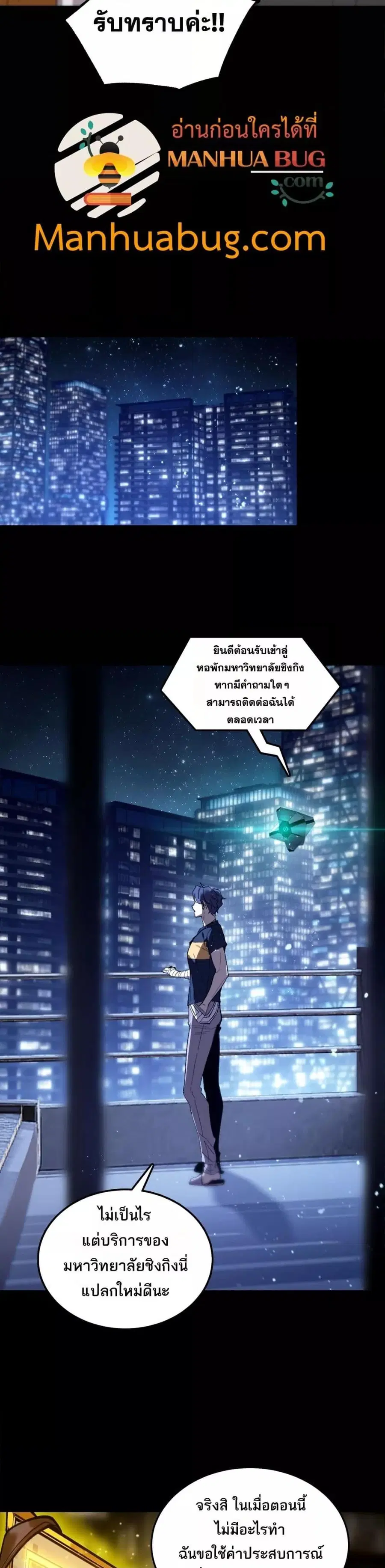 หน้า 20 จาก 42