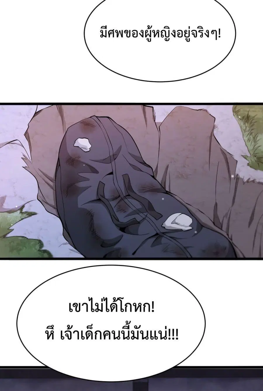 หน้า 33 จาก 52