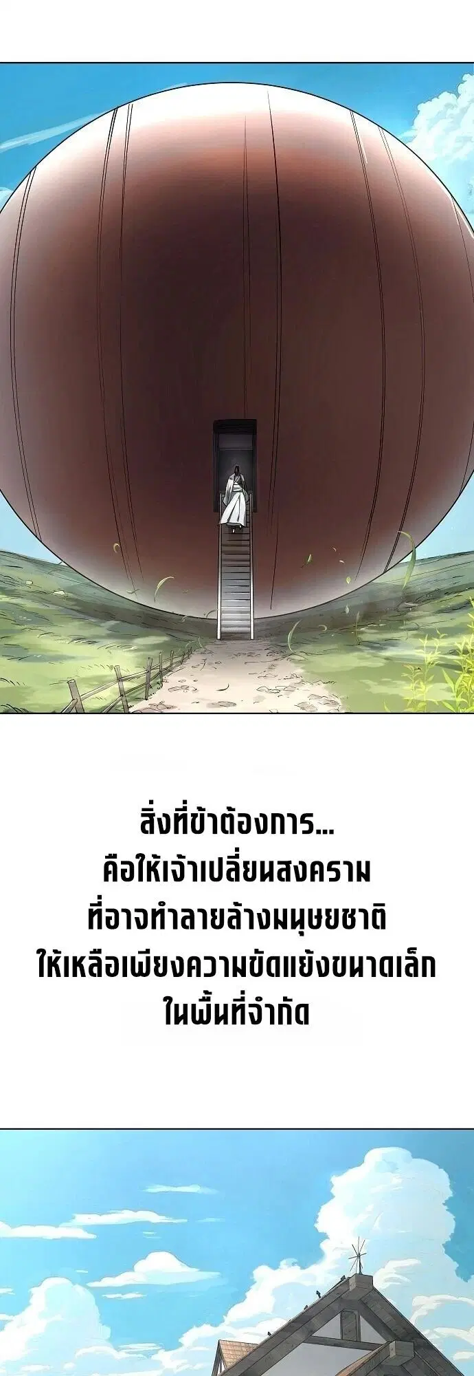 หน้า 21 จาก 24