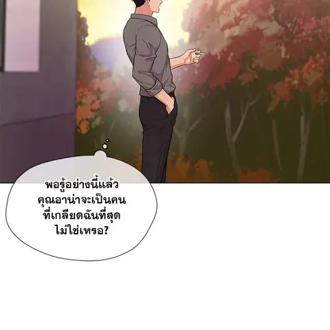 หน้า 52 จาก 127
