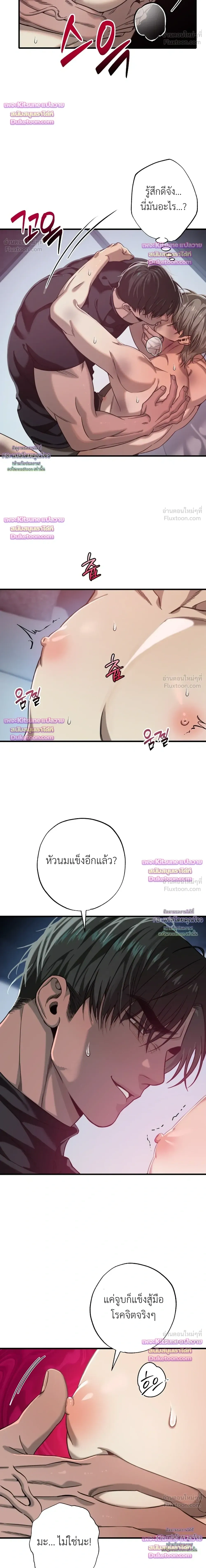 หน้า 10 จาก 25