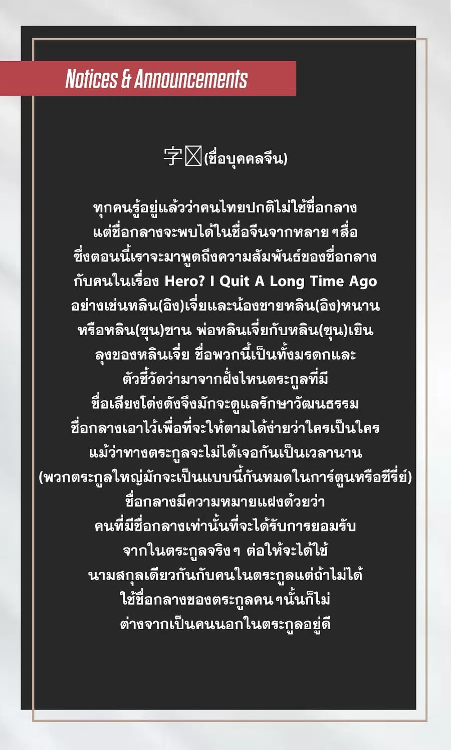 หน้า 19 จาก 20