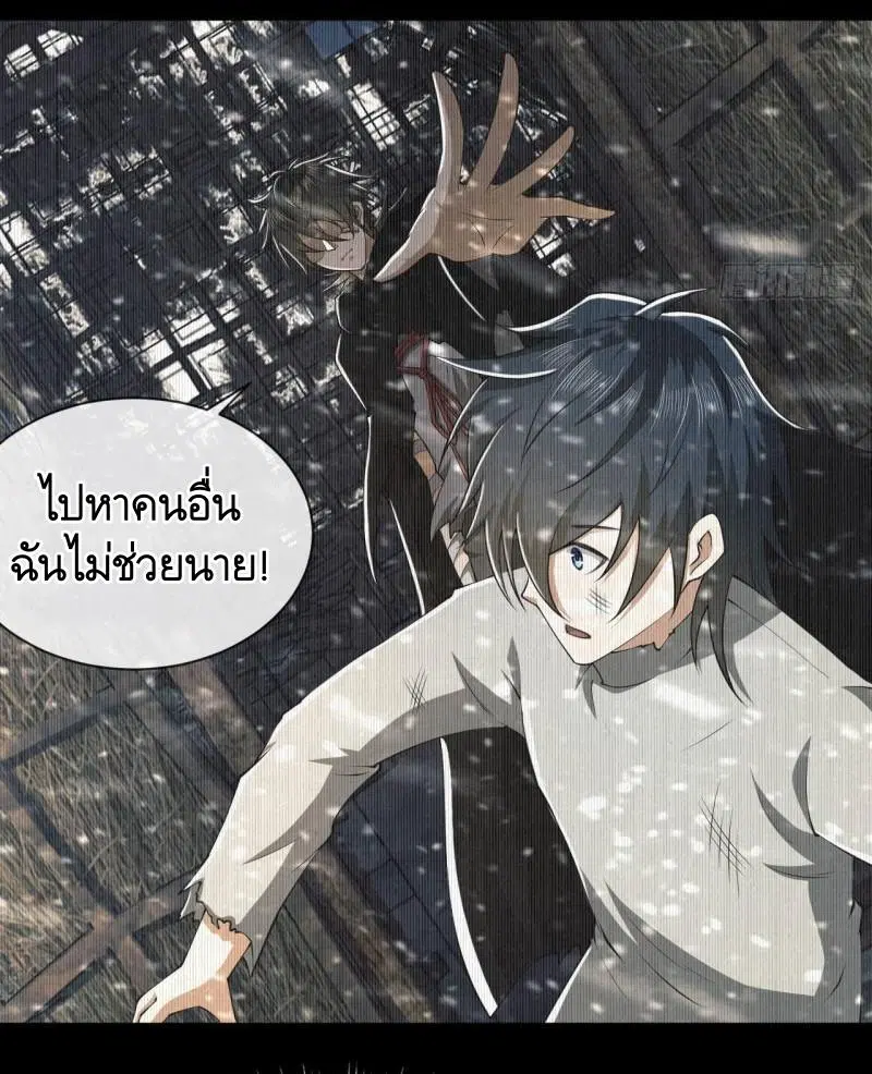 หน้า 30 จาก 61