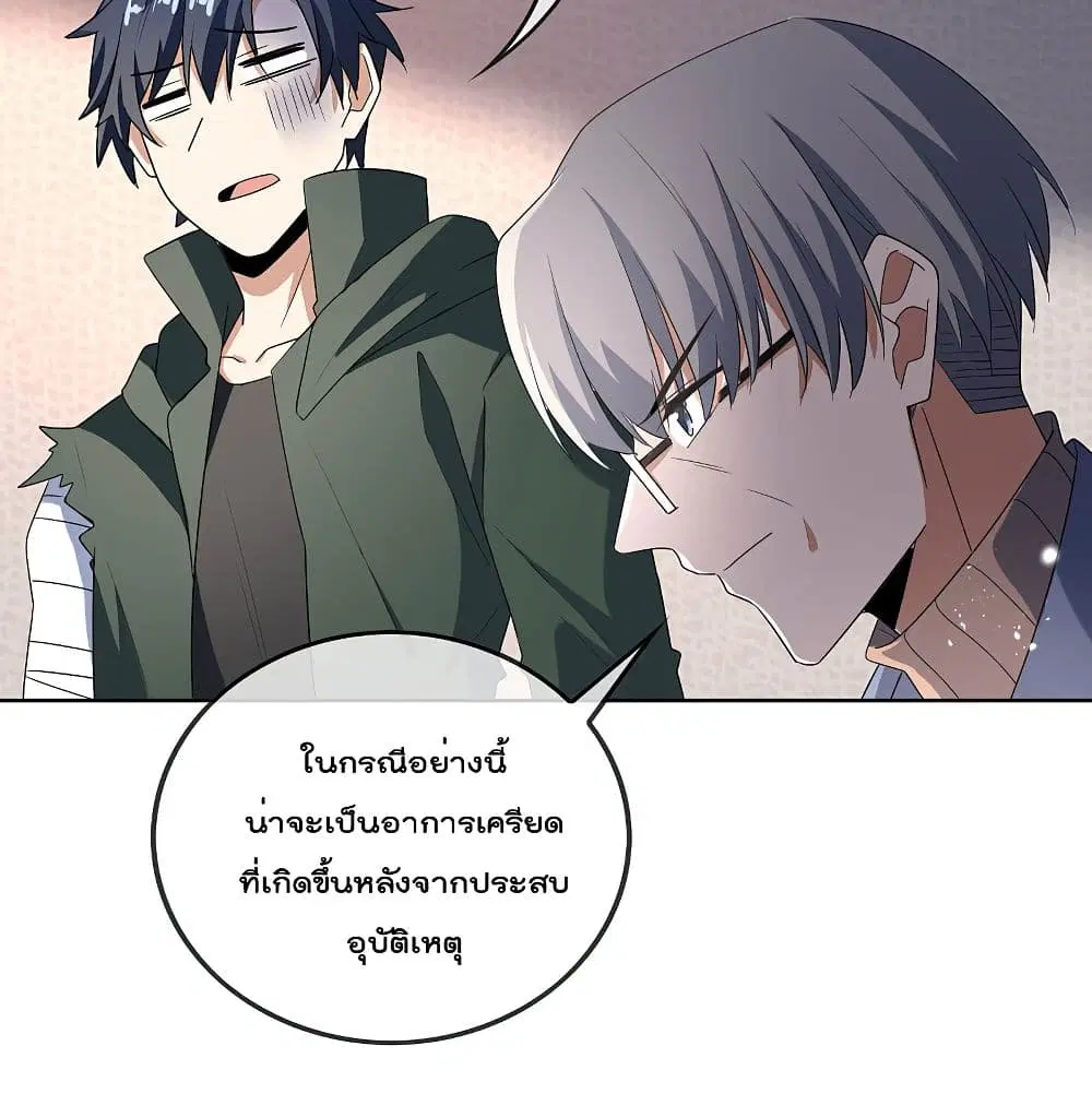 หน้า 80 จาก 89