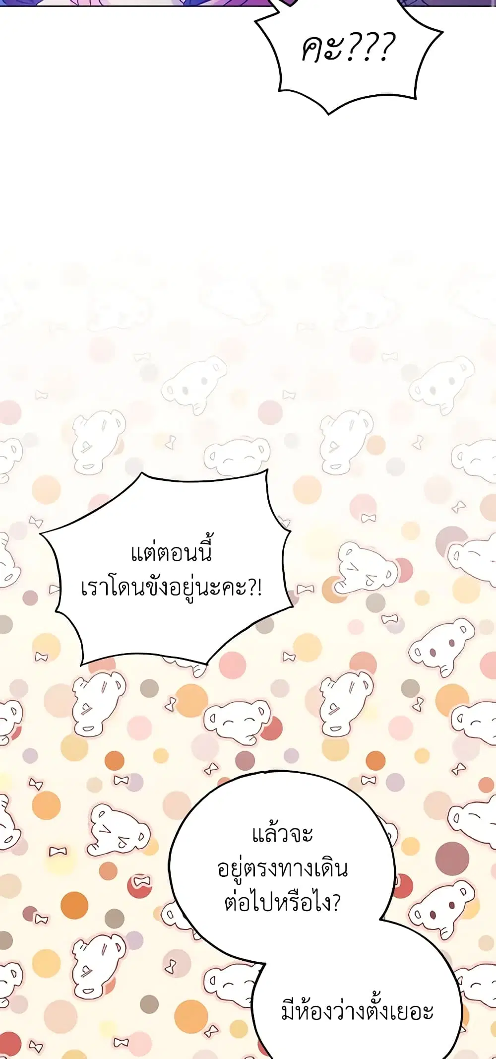หน้า 44 จาก 46