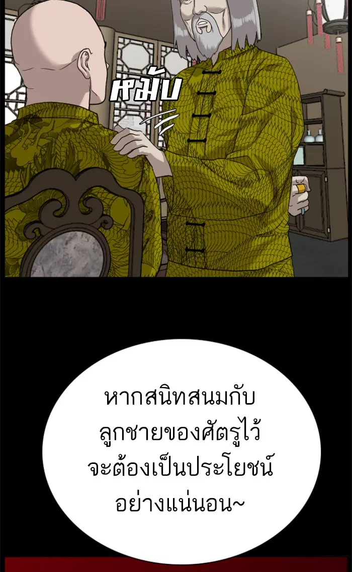 หน้า 18 จาก 91