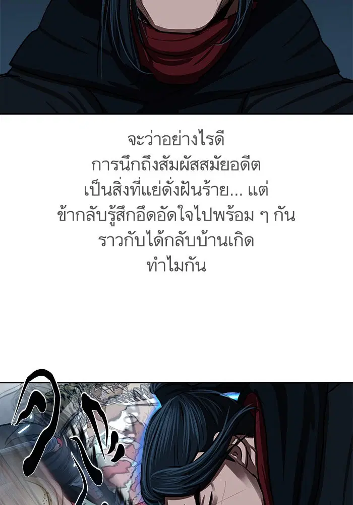 หน้า 34 จาก 87