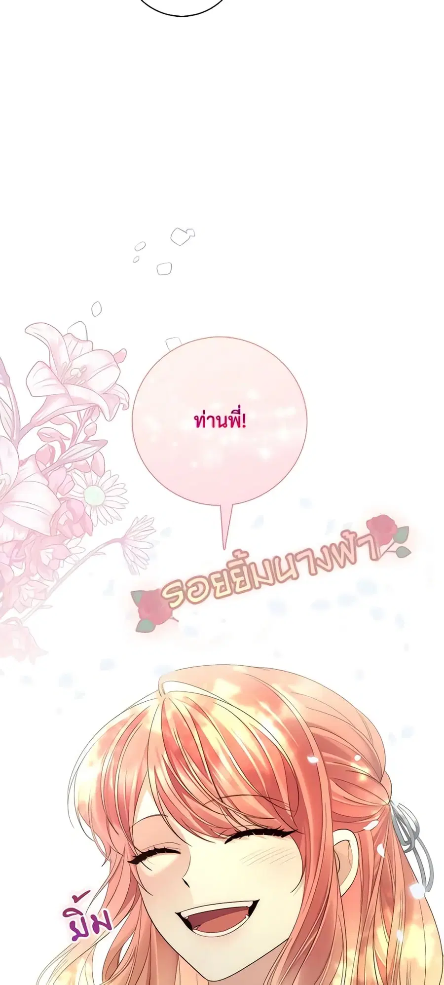 หน้า 17 จาก 52
