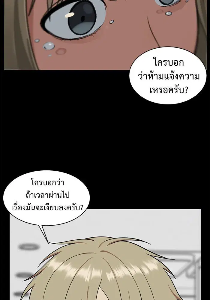 หน้า 116 จาก 161
