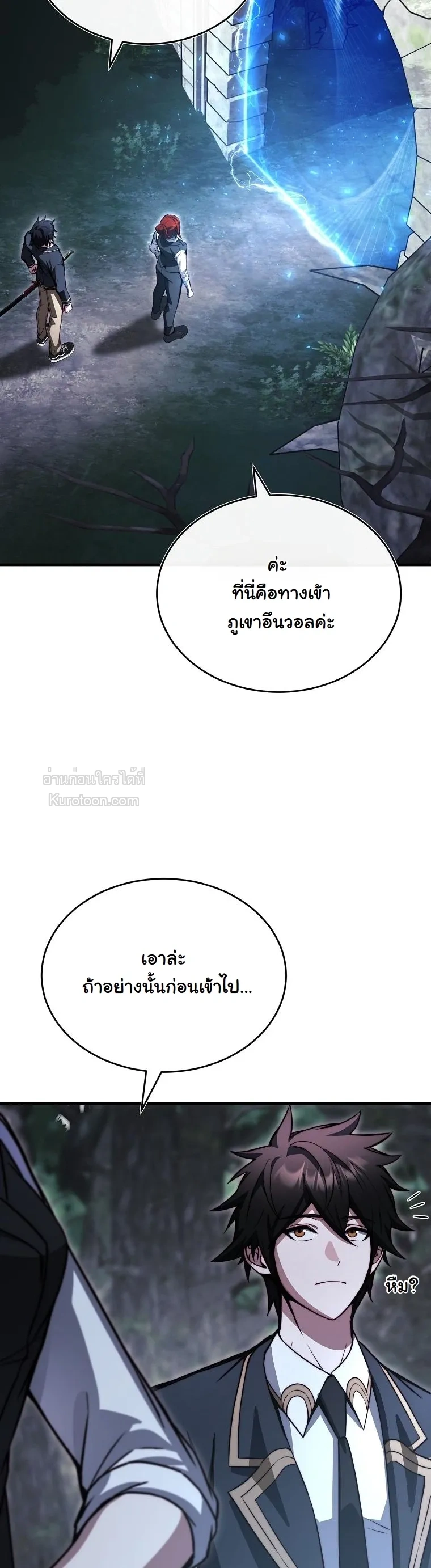 หน้า 2 จาก 43