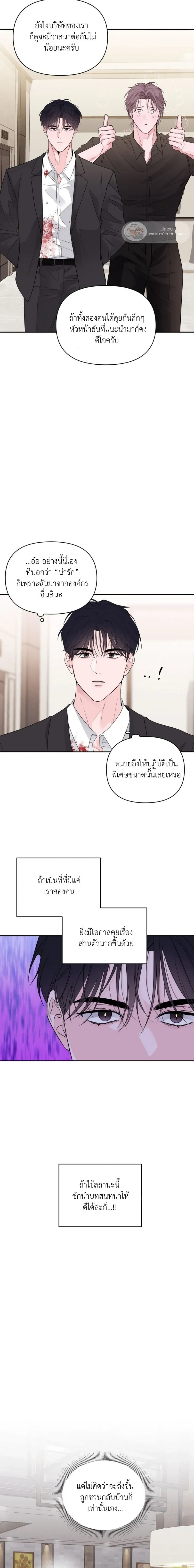 หน้า 9 จาก 18