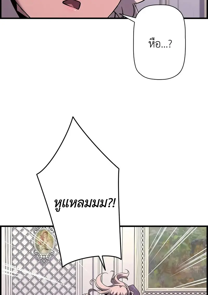 หน้า 62 จาก 120