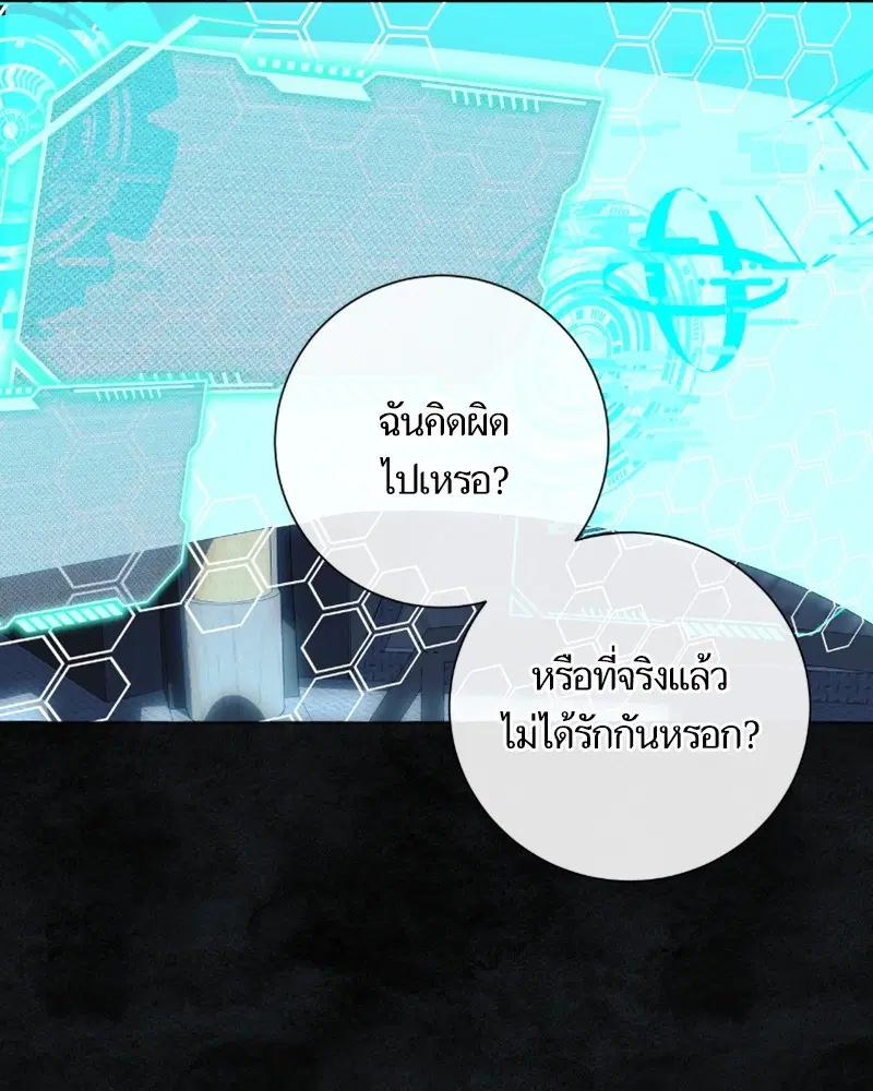 หน้า 61 จาก 97