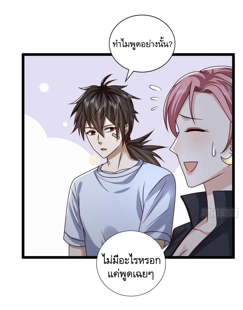 หน้า 24 จาก 43