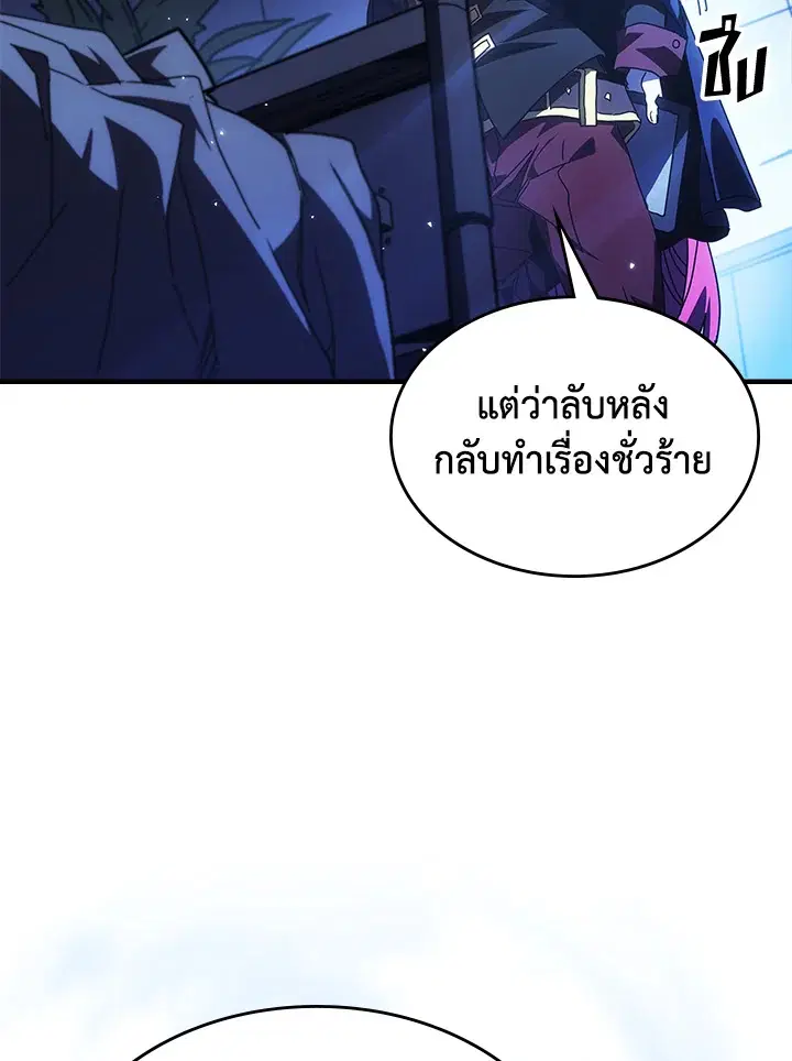หน้า 10 จาก 109