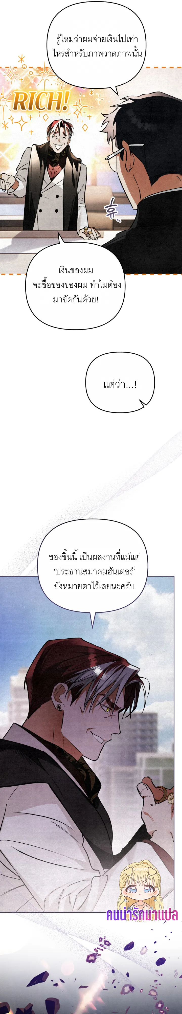 หน้า 11 จาก 18